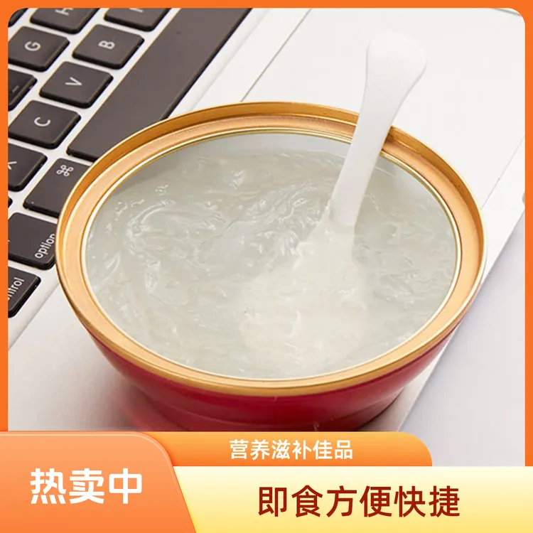 鲜炖即食燕窝礼盒装低糖正品孕妇早餐产后滋补营养品微甜长辈燕窝