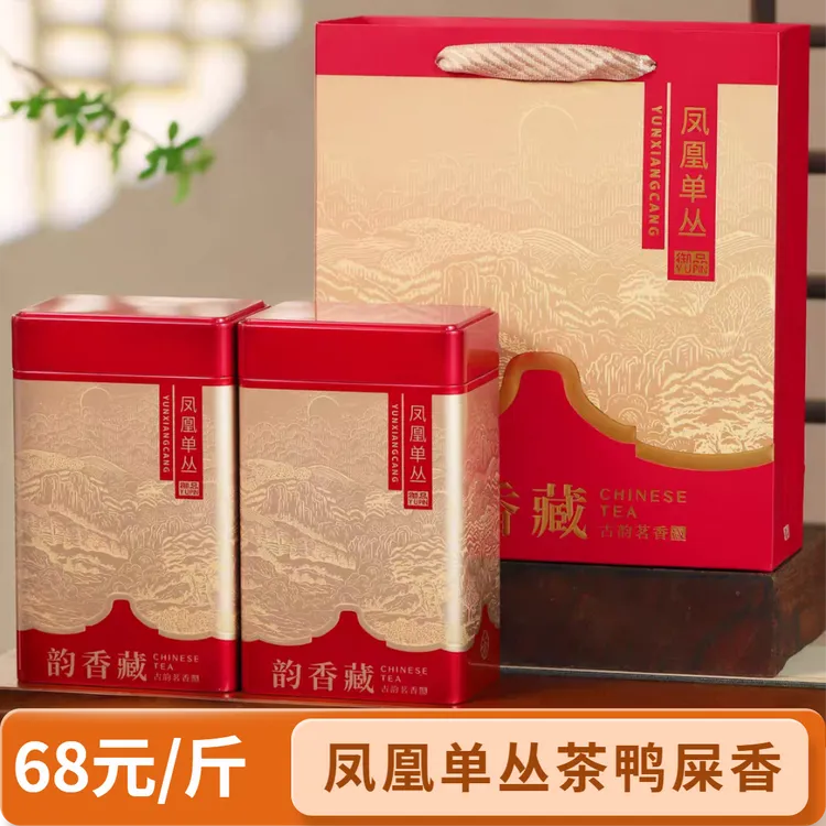 潮州凤凰单丛茶春茶清香型鸭屎香凤凰单枞茶叶乌龙茶功夫茶凤凰茶