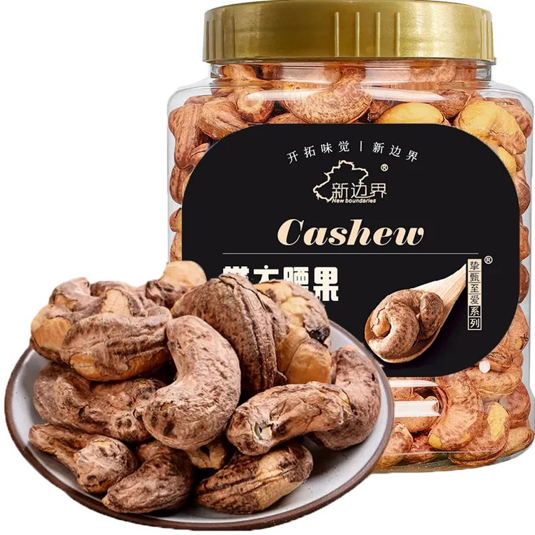 【新边界】带衣腰果400g*1罐/*2罐