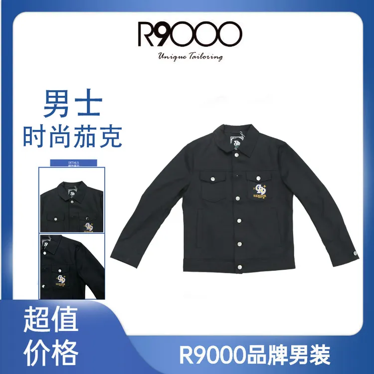 R9000时尚舒适面料金色烫钻刺绣轻奢男士夹克外套38083391/9
