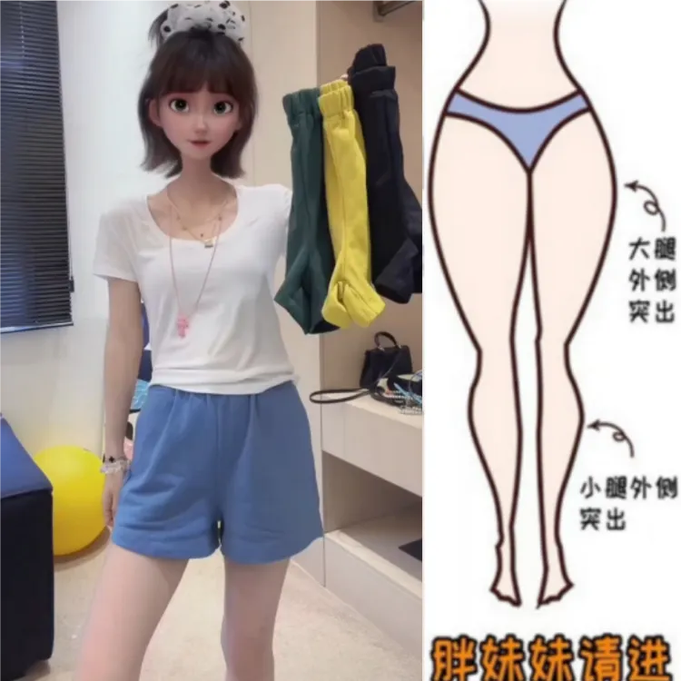 格洛森女胖妹妹夏季薄款梨型身材休闲裤高腰显瘦宽松百搭阔腿短裤