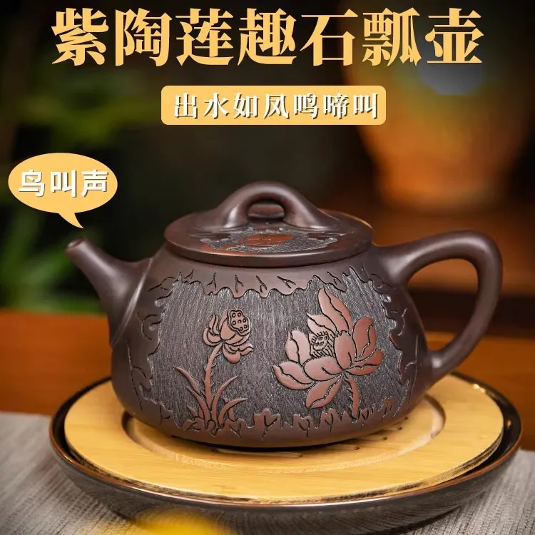 紫陶茶壶莲趣石瓢泡茶壶云南建水全手工单壶紫砂壶家用功夫茶具