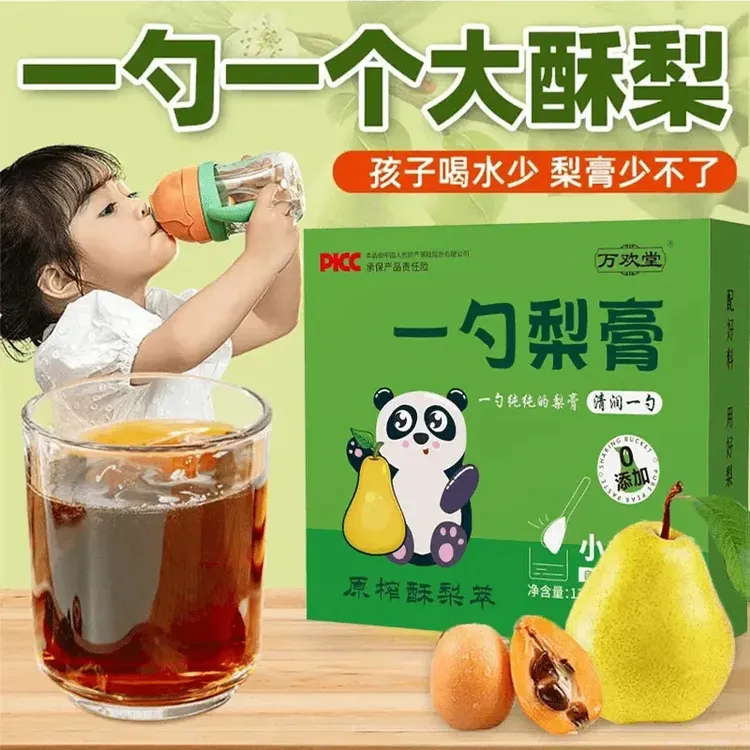 【官方正品】一勺梨膏独立小勺包装秋梨膏原榨酥梨枇杷健康食品