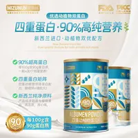 MIZUNUN四重动植物蛋白粉140g/桶
