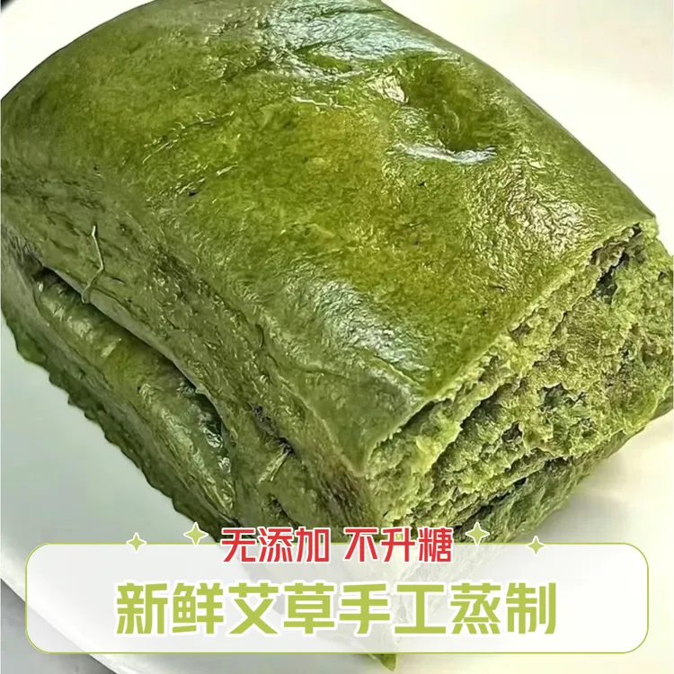 艾草馒头象山特产 糖友代餐 宁波艾草麦糕手工粗粮早餐速食半成品