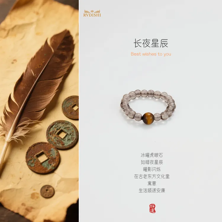 【长夜星辰】天然冰曜虎眼石水晶戒指女款 复古风手饰 送女友礼物