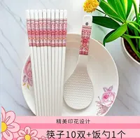景德镇珐琅彩贵妃粉陶瓷筷子健康防滑防霉高档易清洗