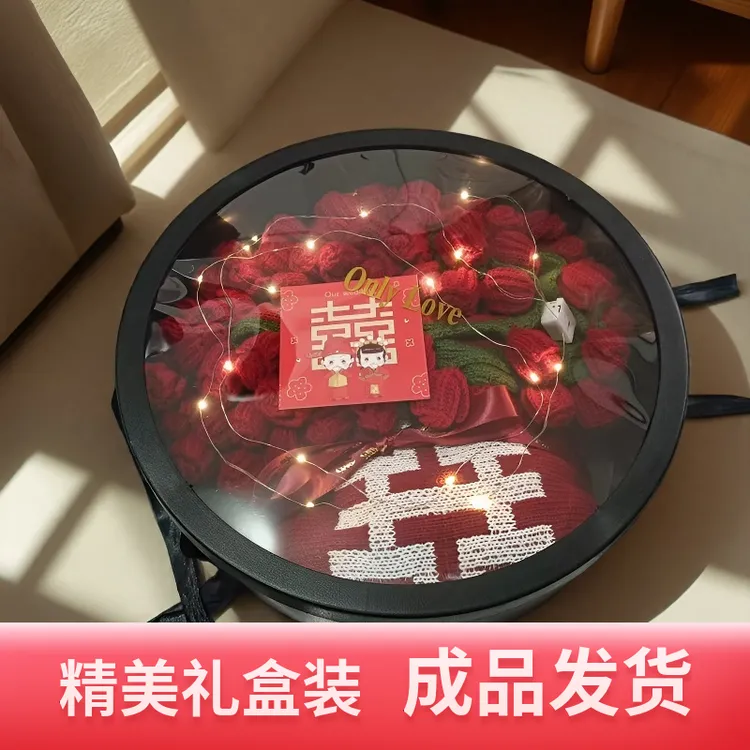 成品囍字玫瑰花束毯子鲜花毛毯订婚结婚送新娘礼物礼品百喜毯披肩