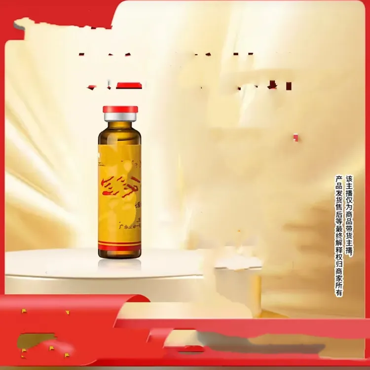 滋补【笙掵一号】64支