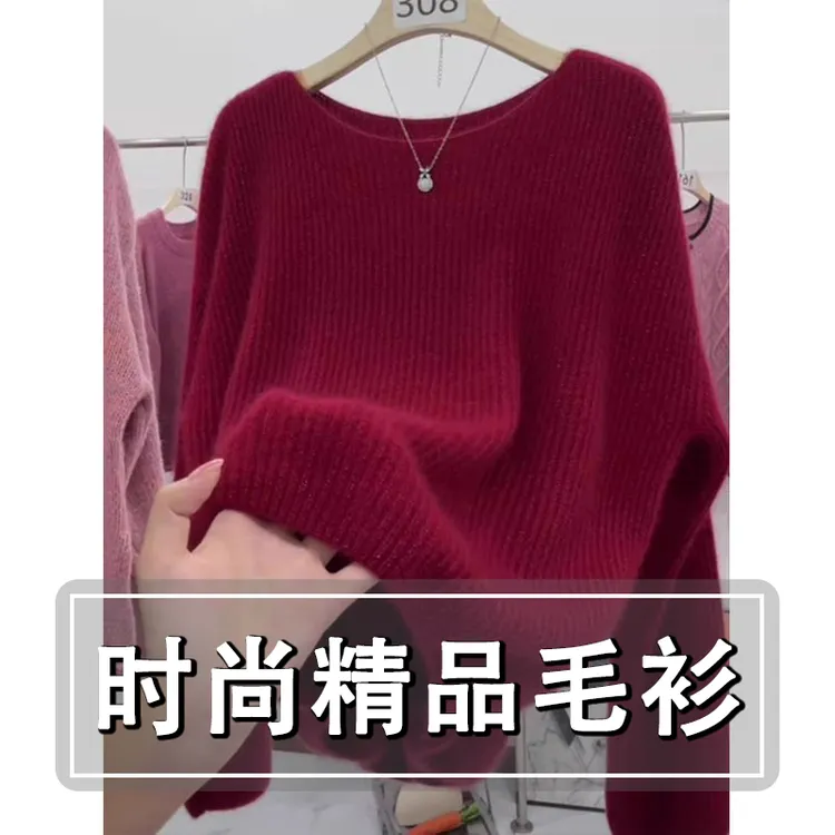 秋冬季新款时尚宽松套头毛衣红色针织衫女士爆款宽松设计感打底衫