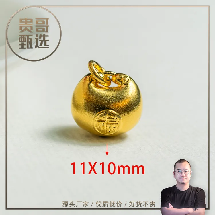 贵哥【特价】【胖福A2】足金999投资金条攒黄金悦己送礼