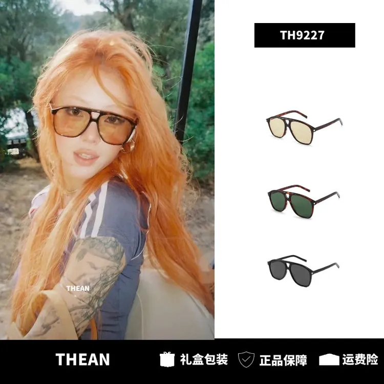 「THEAN」复古飞行员大框素颜镜太阳镜气场全开女神必备