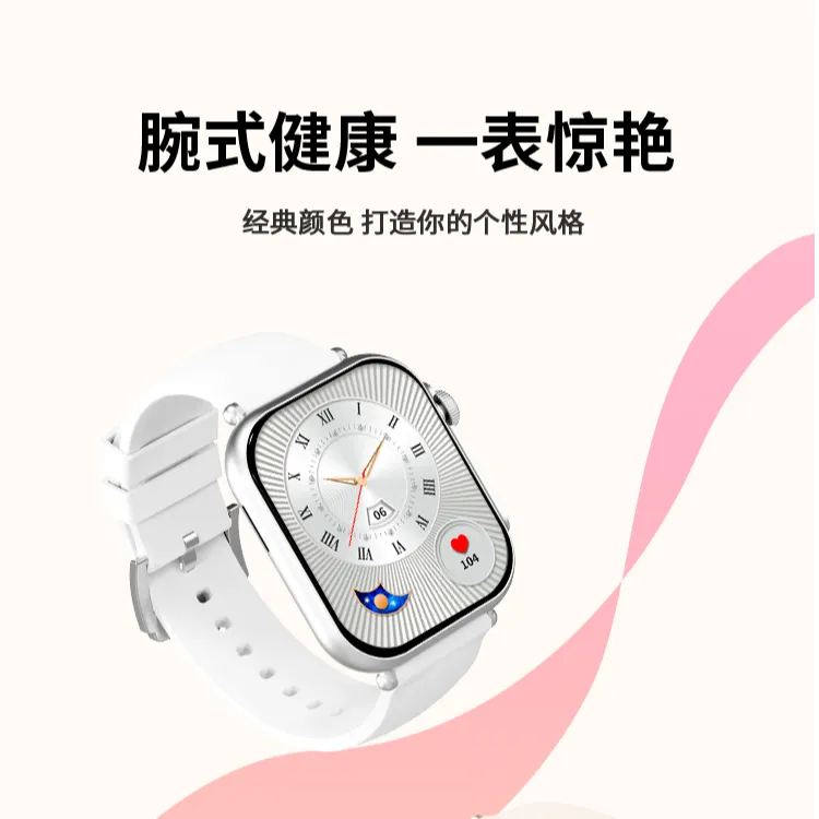 智能手表可蓝牙通话具备健康监测心率睡眠功能