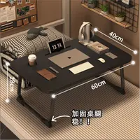 可折叠床上小桌子学习书桌库洛哪吒懒人飘窗桌户外桌