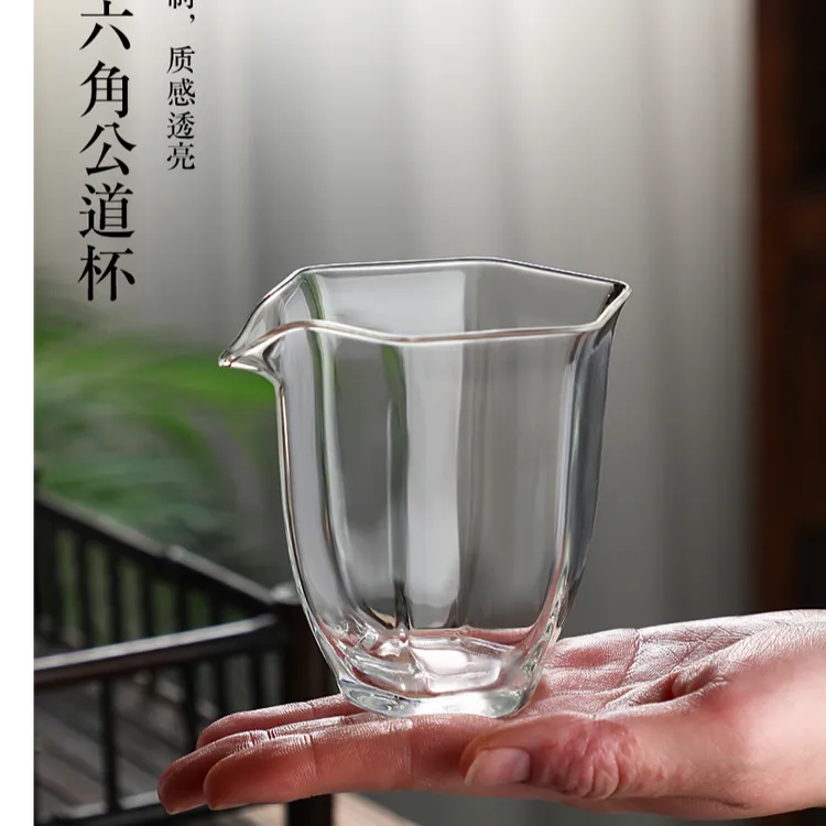 六角玻璃公道杯耐热日式手抓分茶器单个家用无耳透明公杯茶海茶具