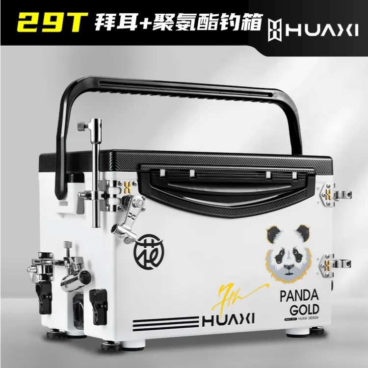花喜2900T拜耳聚氨酯钓鱼箱多功能大容量超轻超硬四脚升降高坐姿