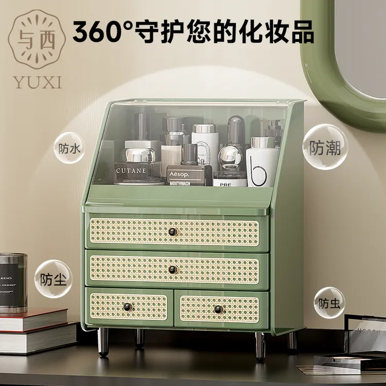 YUXI/与西中古风藤编化妆品收纳盒女生卧室桌面防尘护肤品置物架