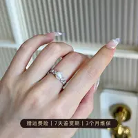 【月珠碎钻戒】淡水珍珠S925银单珠戒指（圆珠）尺码可调节