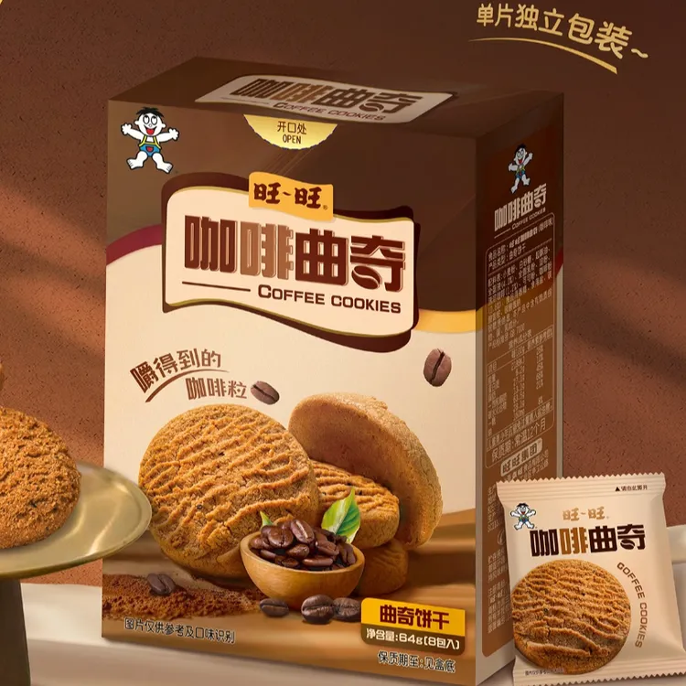 64g旺旺咖啡曲奇可以嚼到咖啡粒的曲奇饼干休闲零食