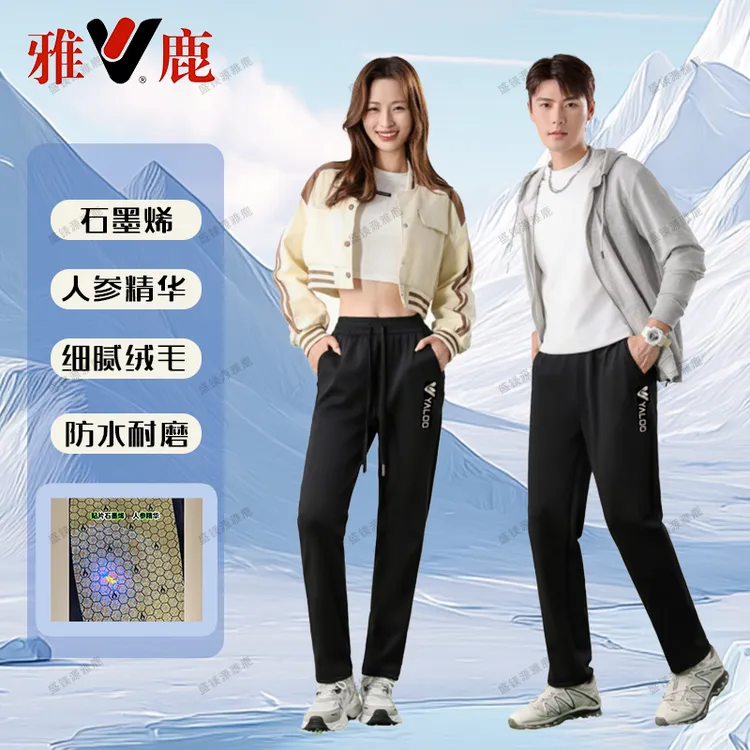 雅鹿纯彩地带秋冬款防风裤加绒加厚防水耐磨运动百搭保暖YZ6668