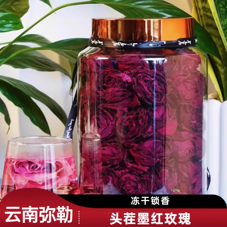 2025年头茬云南冻干墨红玫瑰花茶大朵重瓣玫瑰100g