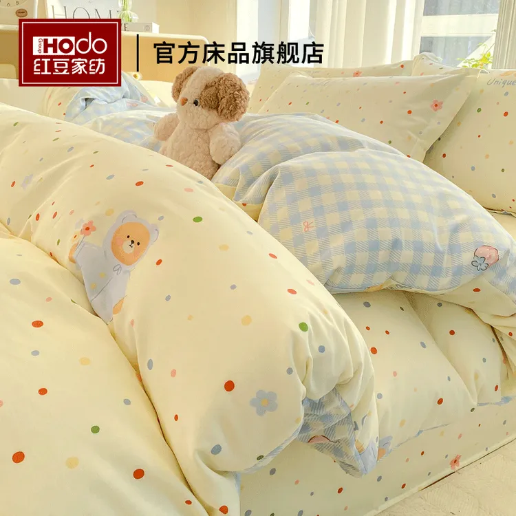 红豆2025新款100全棉被套单件150x200x230纯棉被罩被单人学生宿舍