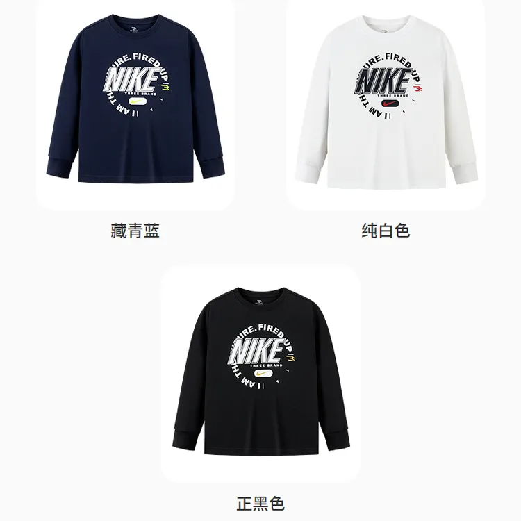 【官方旗舰】Nike耐克儿童童装长袖T恤RWN-LS-1736