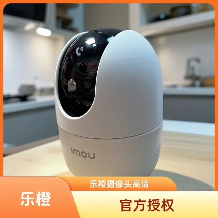 乐橙S2E 500万内室高清摄像头 双向语音对讲，一键呼叫 360度旋转