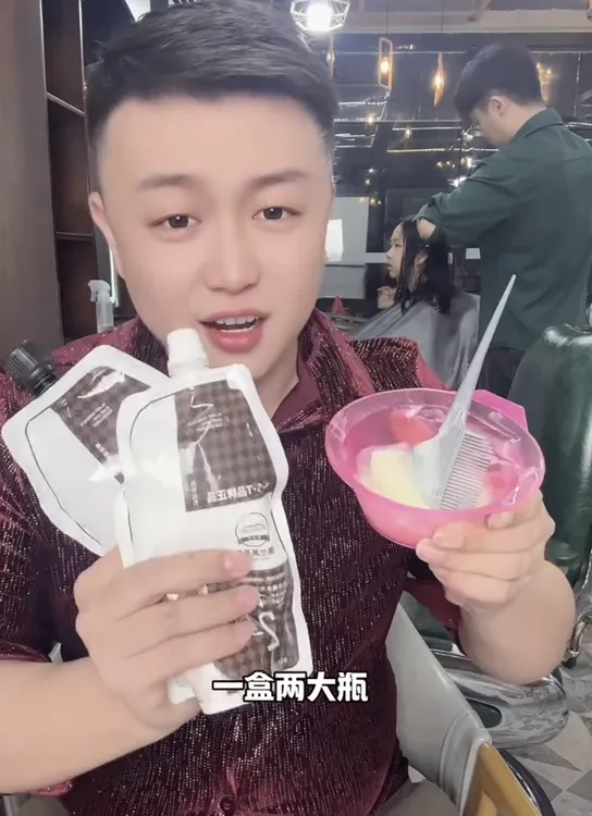 白哥会染发正品K.S.T亲肤染发剂600毫升质感洋气时尚发廊护理染膏