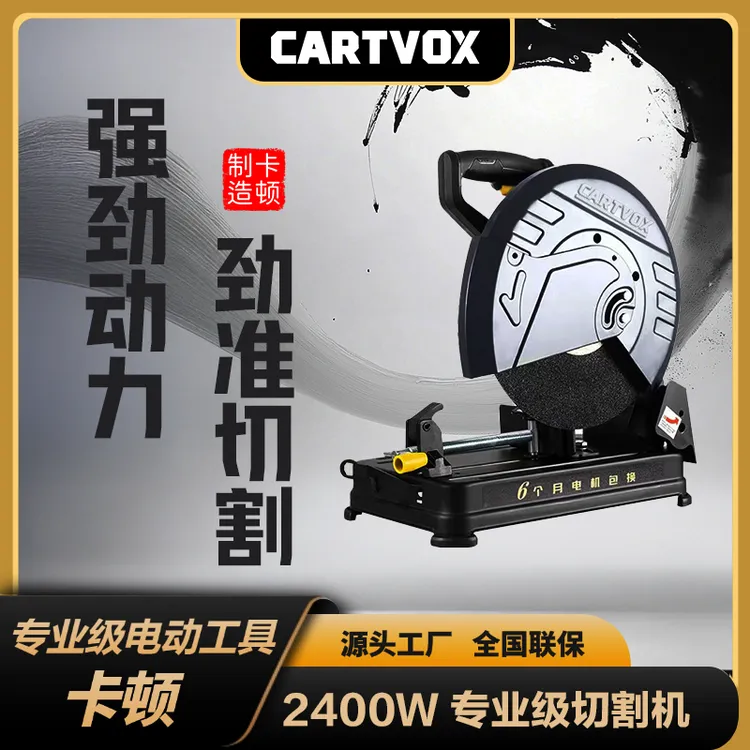 355大功率工业级台式型材切割机220V可调角度动力强劲高精度