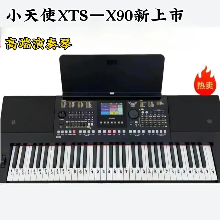 小天使X90全中彩色文面板触摸屏61键专业厂家直销电子琴初学者