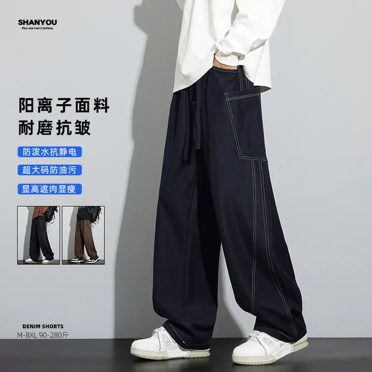梭织三防阳离子牛仔裤男秋季大码休闲裤潮流宽松显瘦耐磨直筒裤