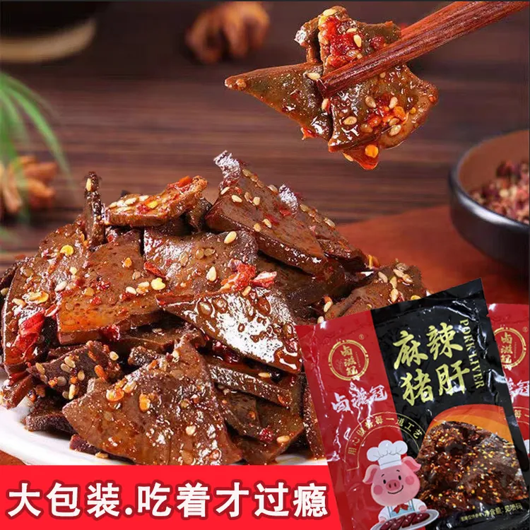 太康灶柴火麻辣猪肝香辣风味休闲即食卤味熟食解馋下酒菜T