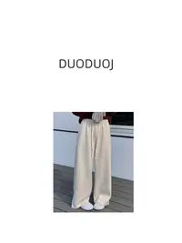 【DuoDuoJ】【加绒松紧腰糯米裤5581】韩系休闲百搭直筒抽绳加绒