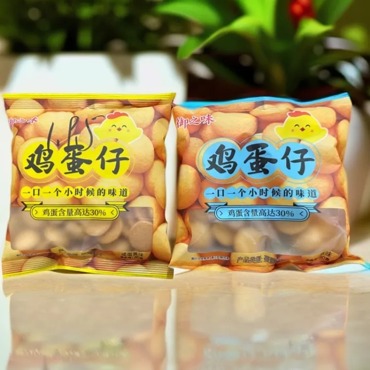 鸡蛋仔咸蛋黄味原味2袋组合装超值零食糕点鸡蛋黄