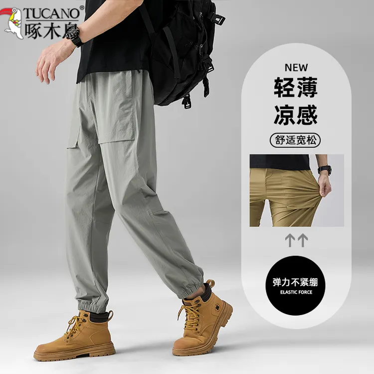 TUCANO啄木鳥休闲裤男夏季情侣款冰丝裤男薄款户外工装裤男士休闲