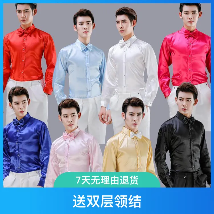 男士缎面演出衬衫舞台现代舞表演服学生大合唱服装亮面长袖衬衣男