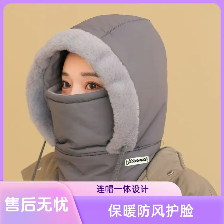 [防寒保暖]新款保暖骑行帽围脖护耳防寒加绒加厚一体防风雷锋帽