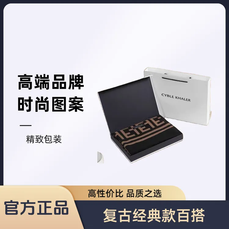 CYBLE KHALER/赛珀凯勒官方正品欧美女复古经典百搭暖围巾几何图