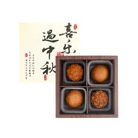 YHBakery喜遇中秋月饼礼盒 200g