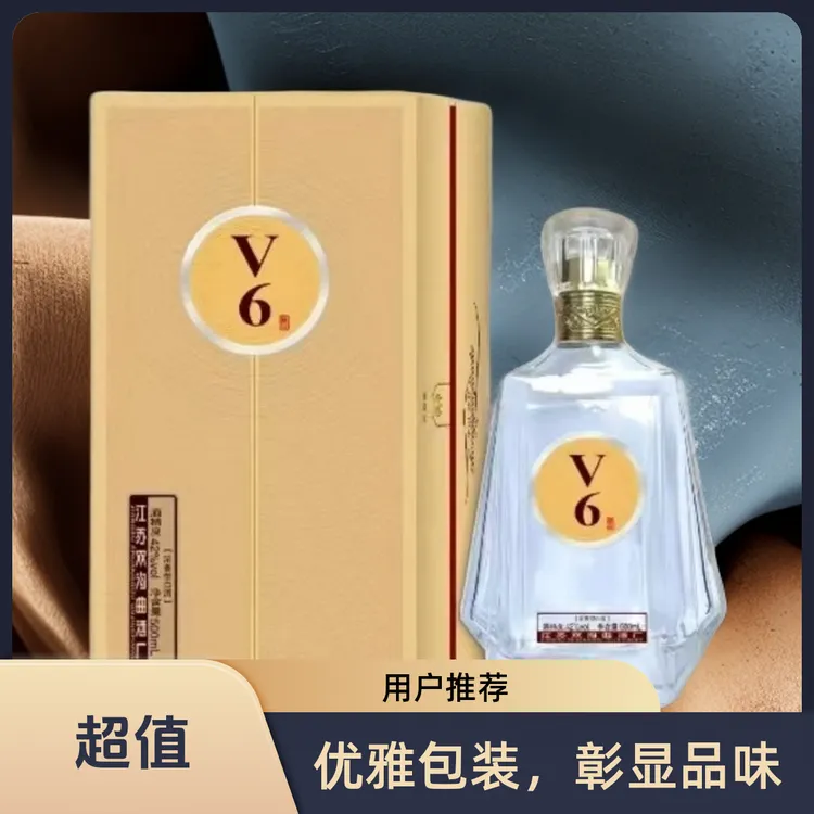 福陶坊42度固态发酵纯粮白酒500ml口粮酒41-50度