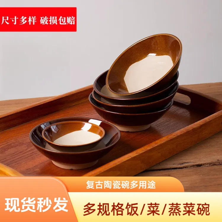 直播破价12.5-18.5厘米多规格可蒸可微波耐热碗多样碟子菜碗饭碗料碗盘子