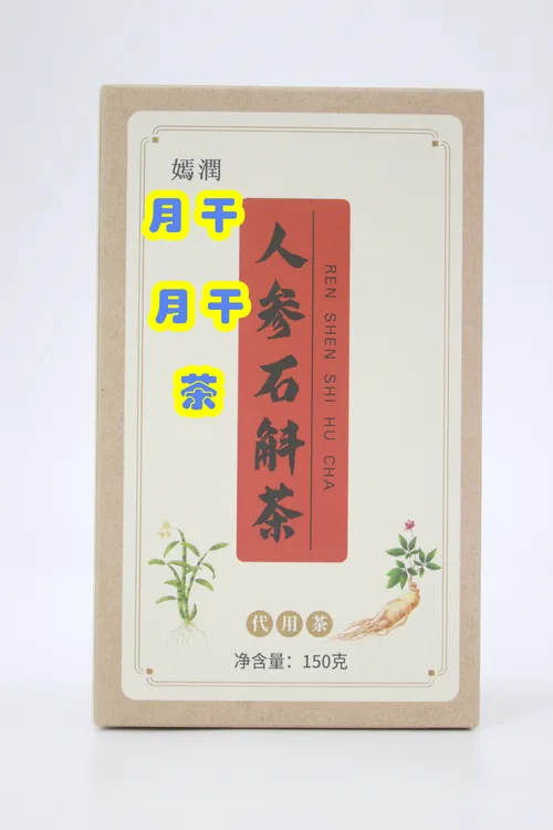 肝肝茶-人参石斛1盒15包茶包