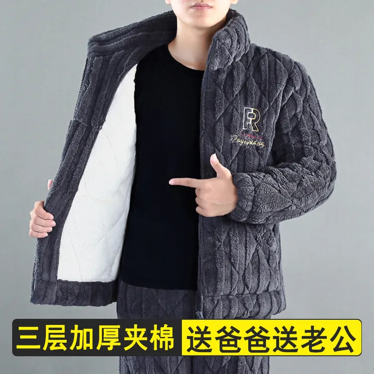 睡衣男士冬季加绒加厚三层夹棉大码特厚家居服男款珊瑚绒套装冬天