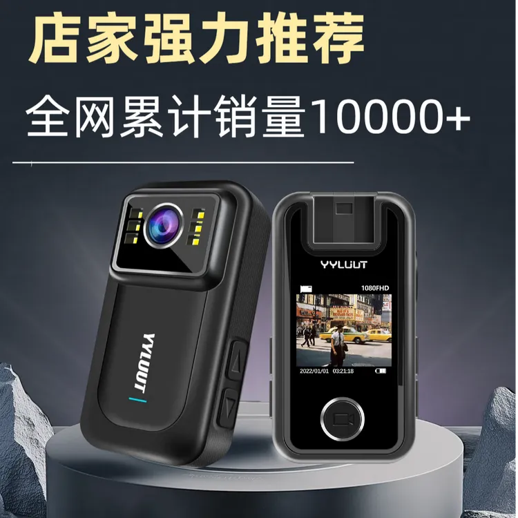 【行车记录仪录像录音】随身胸前无线运动相机骑行高清小型防抖防水