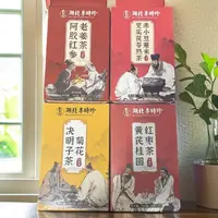 374植物代用茶饮品（保质期至25.10.5）