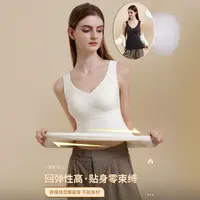 无痕保暖背心上托提拉带胸垫免穿文胸无痕打底衣HX-3318