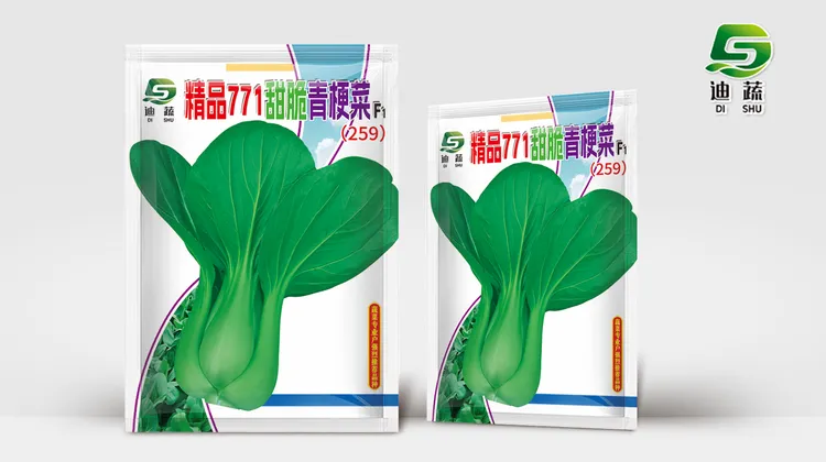 精品甜脆耐抽苔上海青菜种子四季播种青梗绿帮口感好的蔬菜种子