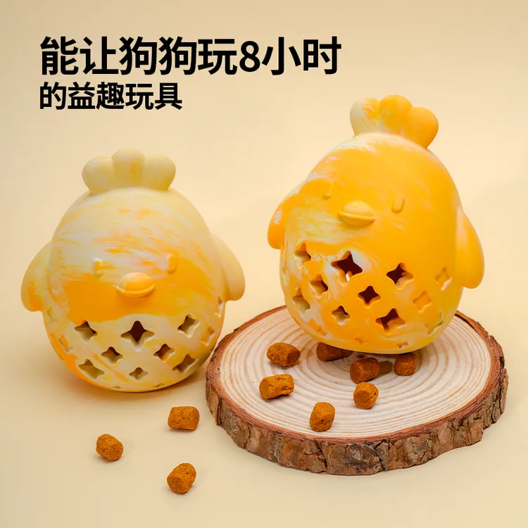 【萌宠好物】梅花脚狗狗漏食玩具橡胶小鸡藏食宠物嗅闻小狗耐咬解闷商品图
