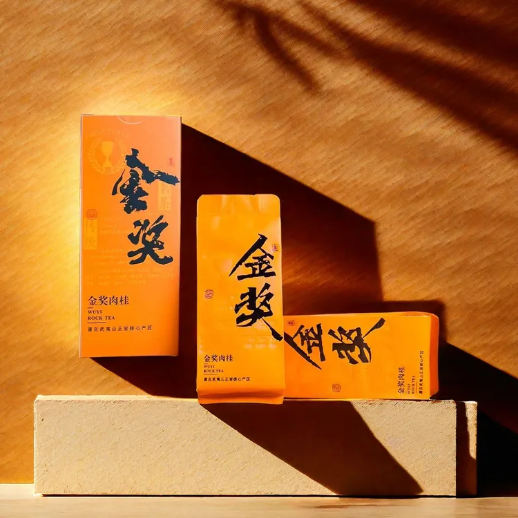 武夷山岩茶金奖肉桂精美2泡品鉴盒装